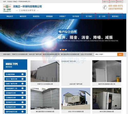 河南網(wǎng)站建設(shè)與網(wǎng)絡(luò)營銷全攻略 從營銷型網(wǎng)站到小程序開發(fā)，偉置設(shè)計(jì)助您滿意